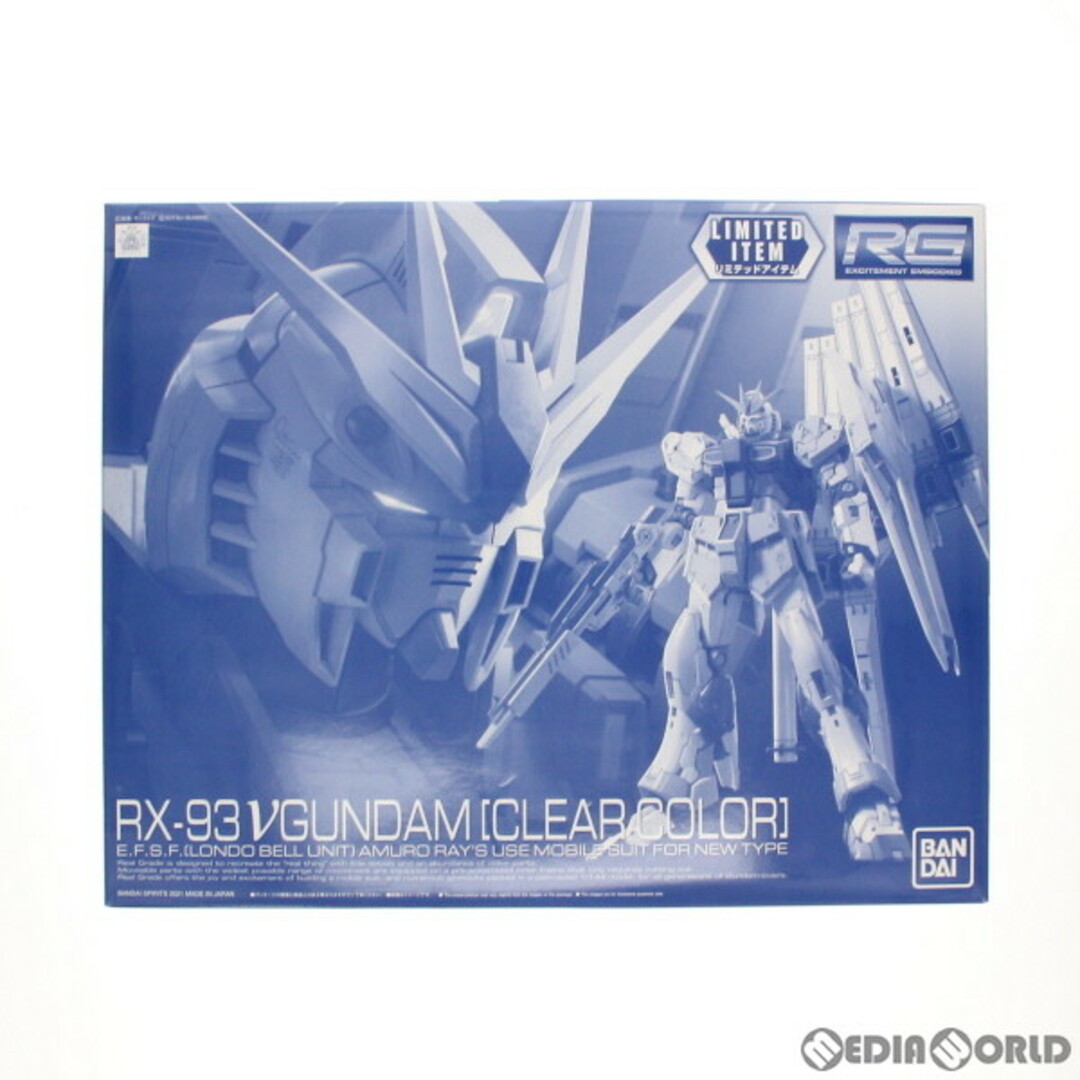 ガンプラ　バンダイ 1/144　RG RX-93 νガンダム　未開封品