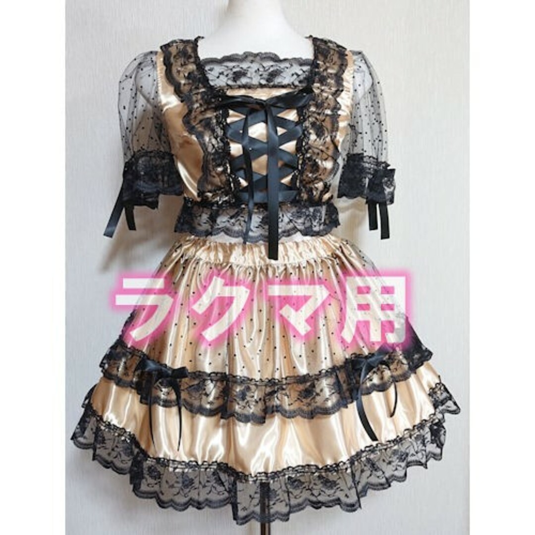 アイドル衣装 ベージュゴールド×黒 オリジナル ハンドメイド コスプレ衣装 ,