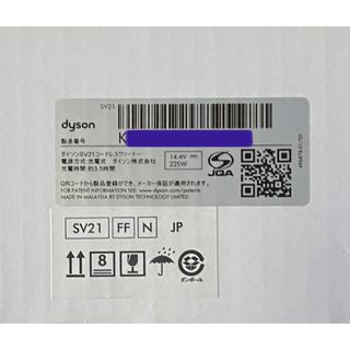 Dyson - 【新品】dyson micro 1.5kg SV21 FF N SILVERの通販 by