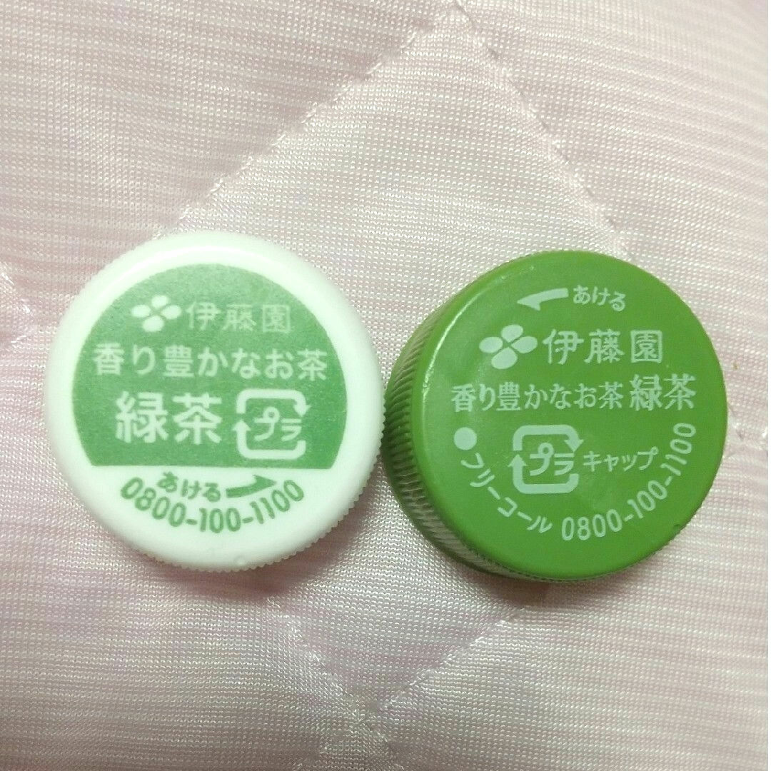 伊藤園 香り豊かなお茶&緑茶 2つ エンタメ/ホビーのコレクション(その他)の商品写真