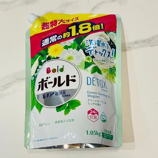 【即日発送】ボールド グリーンガーデン&ミュゲの香り 詰め替え超特大 1050g(洗剤/柔軟剤)