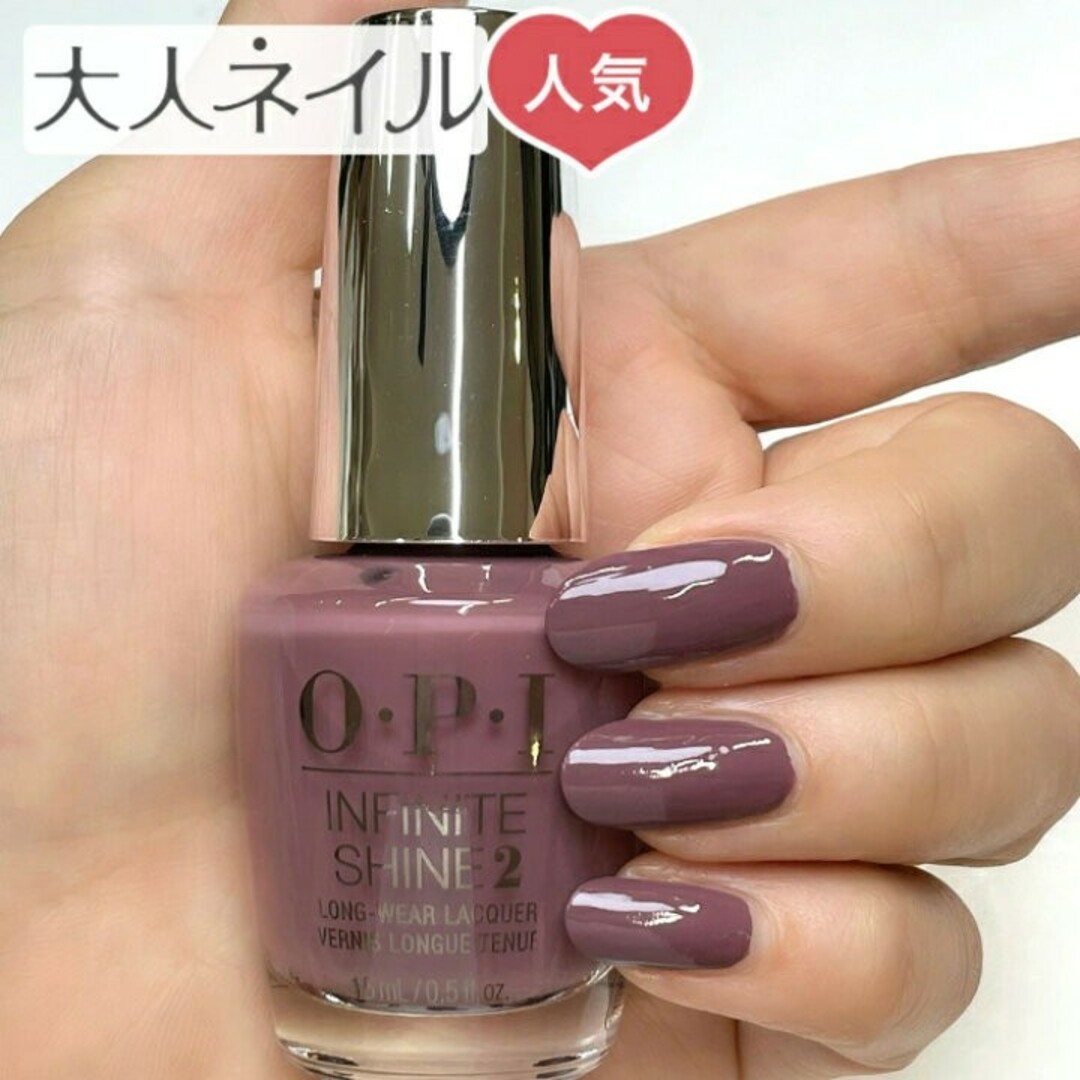 OPI(オーピーアイ)のOPI  ISL F002 claydreaming コスメ/美容のネイル(マニキュア)の商品写真