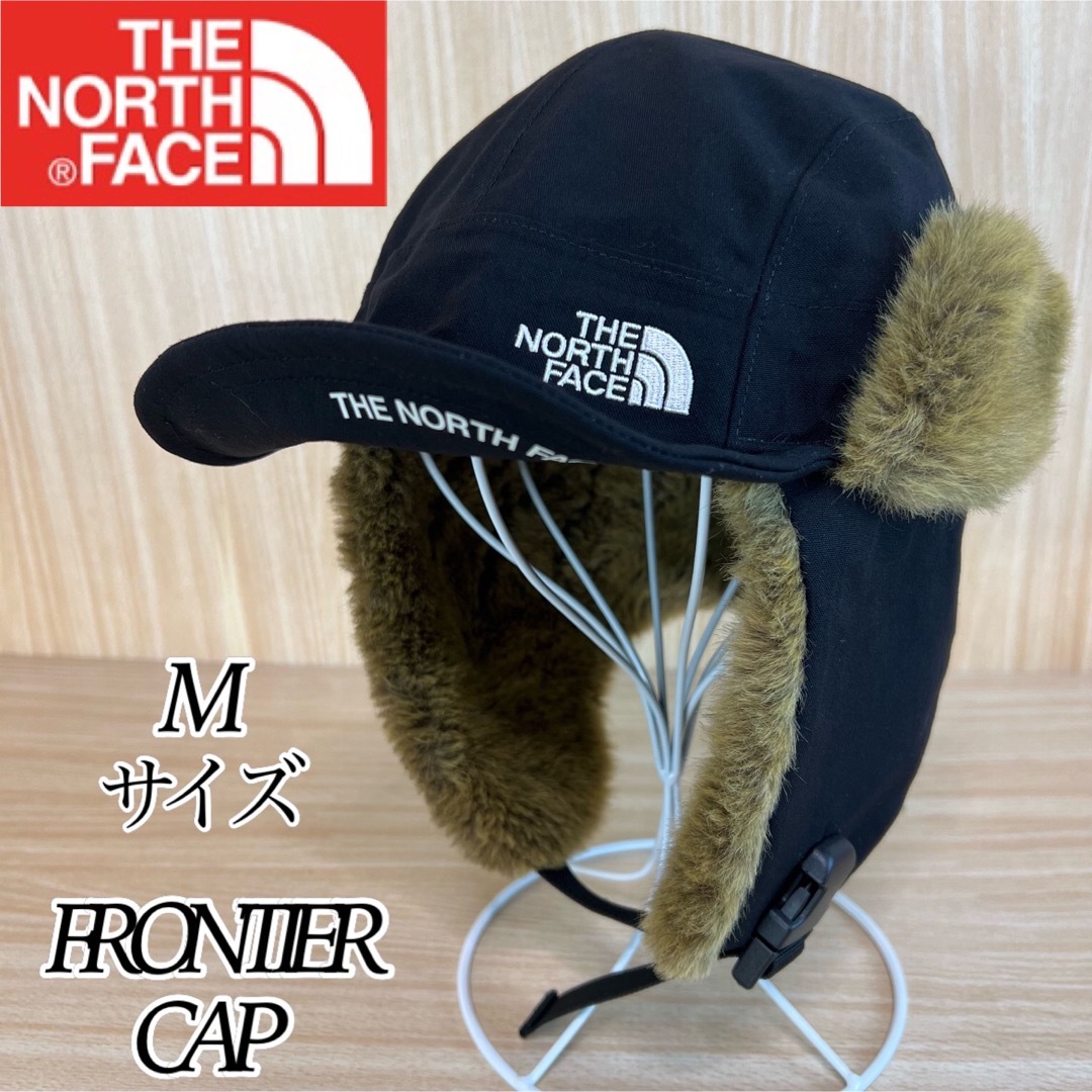 【希少】THE NORTH FACE FRONTIER CAP黒×茶 Lサイズ