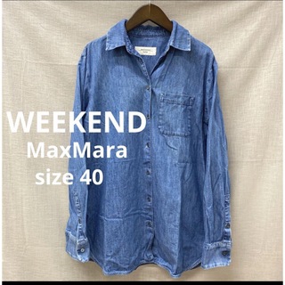 ウィークエンドマックスマーラ(Weekend Max Mara)のweekend max mara デニムシャツ(シャツ/ブラウス(長袖/七分))
