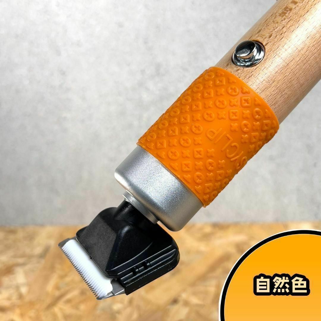タフティングラグ用 バリカンガイドSET■自然色■定番モデル■スピード発送■ 3