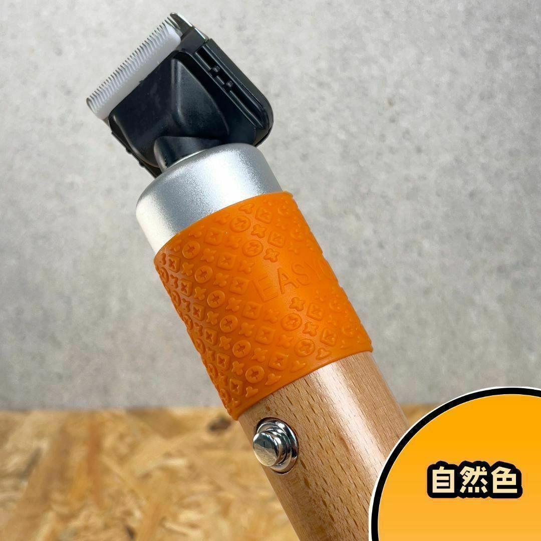 タフティングラグ用 バリカンガイドSET■自然色■定番モデル■スピード発送■ 4