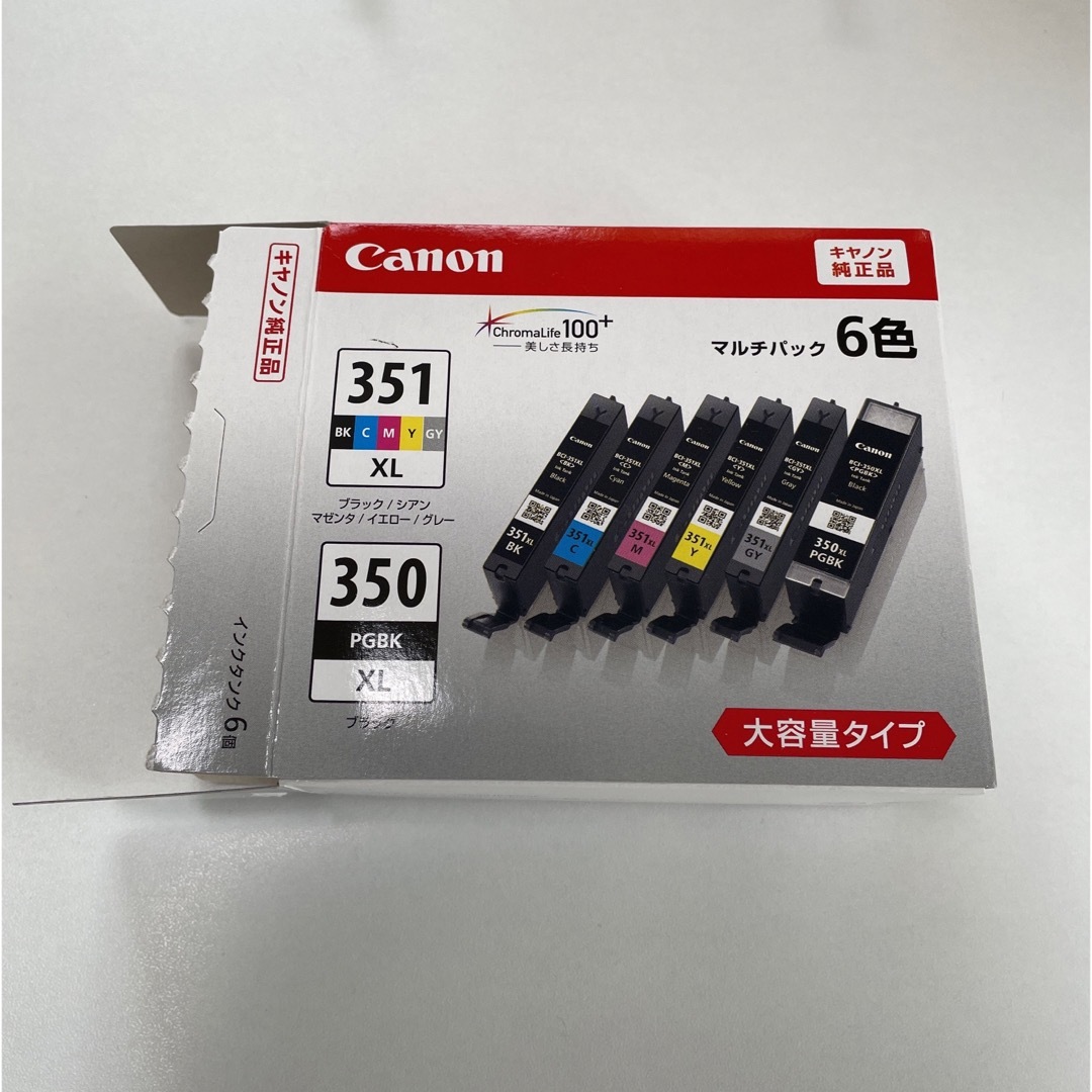 Canon(キヤノン)のCanon インクカートリッジ BCI-351XL  大容量　3色 インテリア/住まい/日用品のオフィス用品(その他)の商品写真