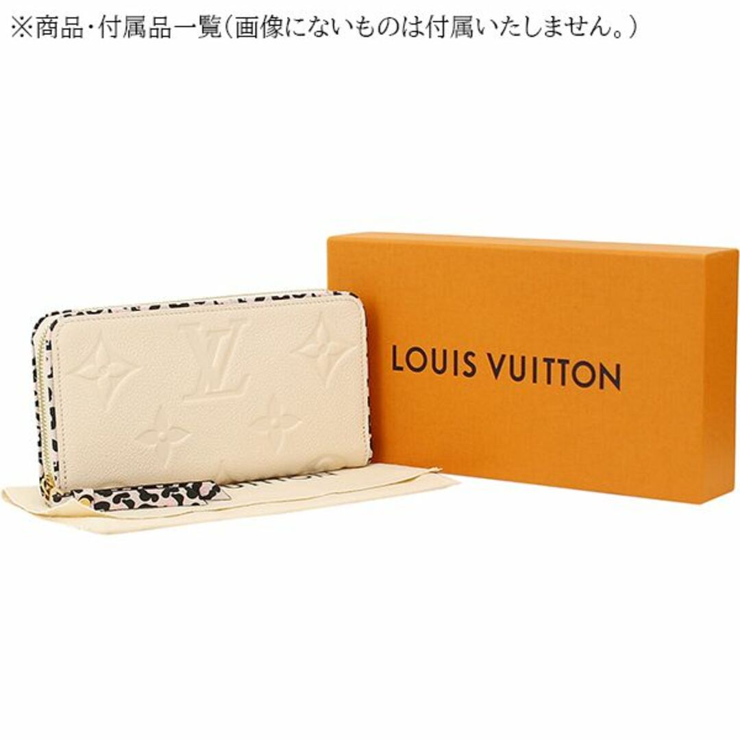 LOUIS VUITTON(ルイヴィトン)のルイヴィトン 長財布 ウォレット レディース ベージュ 新品 h-a533 レディースのファッション小物(財布)の商品写真