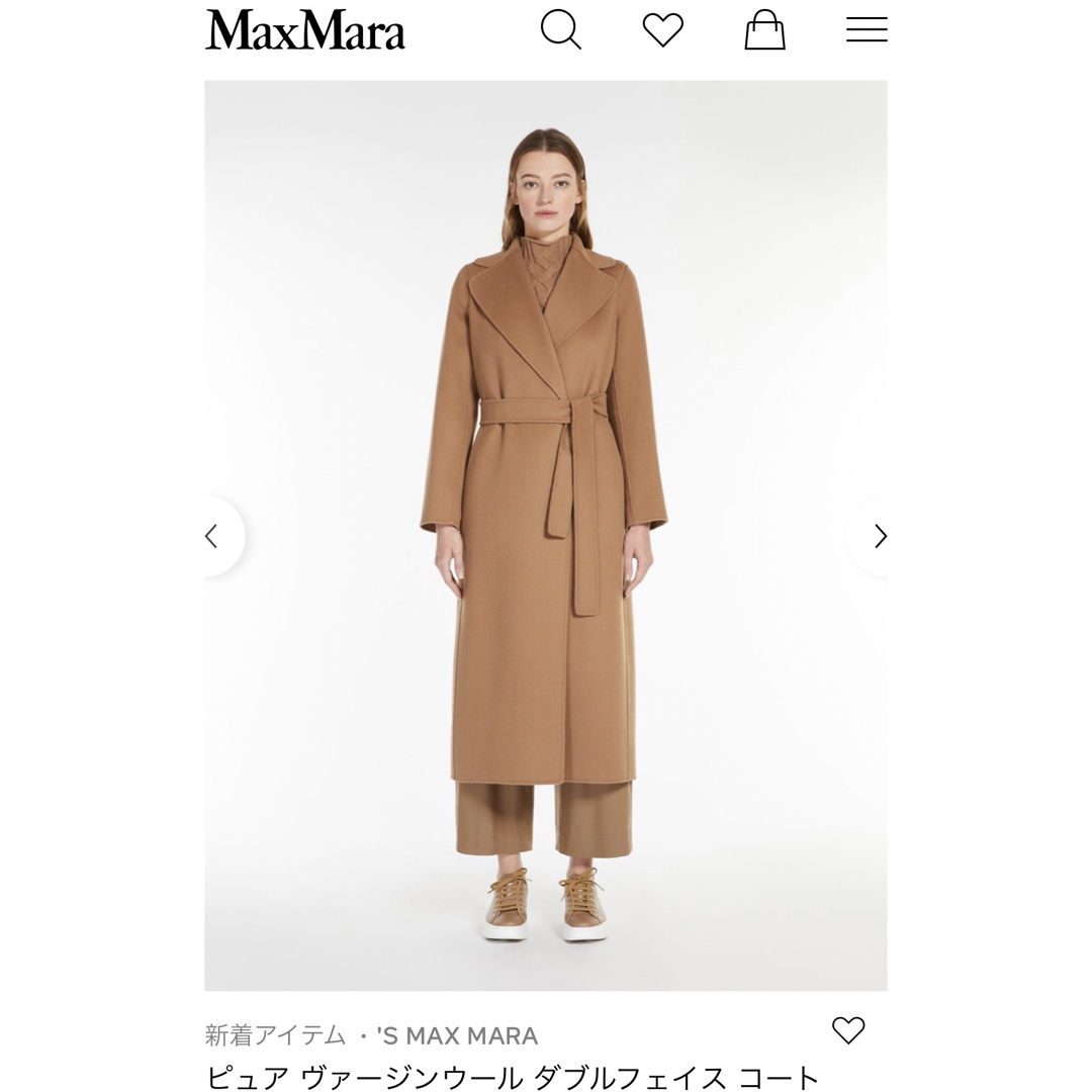 S MaxMara マックスマーラ ウールコート