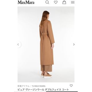 【新品/タグ付き】'S Max Mara ロングコート POLDO ウールコート
