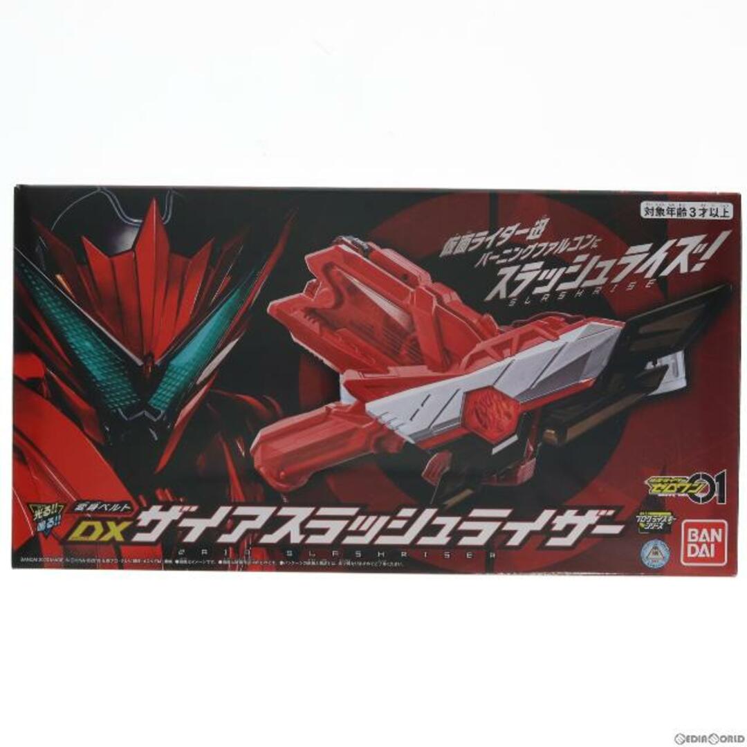 新品　未開封　仮面ライダーゼロワン　プレミアムバンダイ　限定　変身ベルト　セット