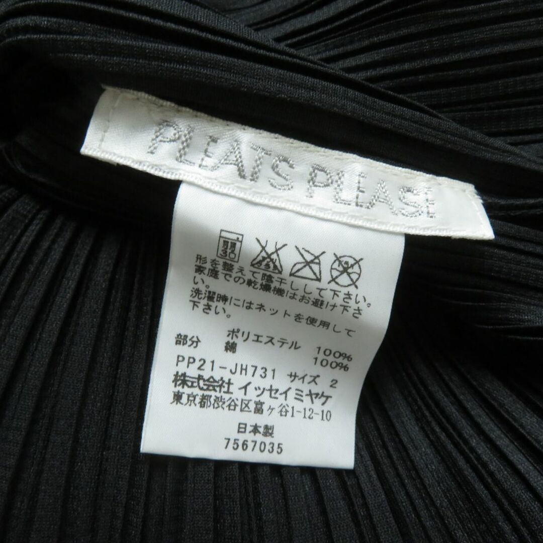 未使用 PLEATS PLEASE ISSEY MIYAKE プリーツプリーツ-