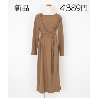 シードレス(SEA DRESS)の値下げ不可　前後2wayリボンリブワンピース(ロングワンピース/マキシワンピース)