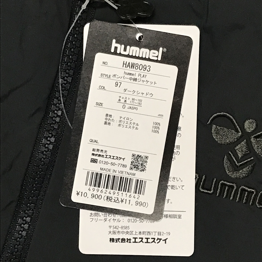 hummel - 新品未使用品 ヒュンメル O(XL)サイズ 中綿ジャケット ダーク