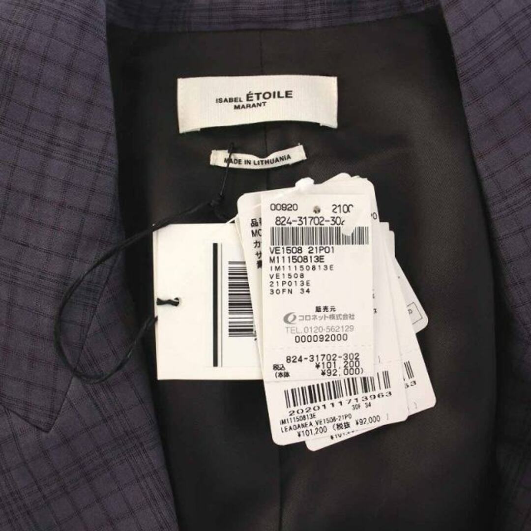 イザベル マラン エトワール LEAGANEA ブレザー ジャケット 34 紫 レディースのジャケット/アウター(その他)の商品写真