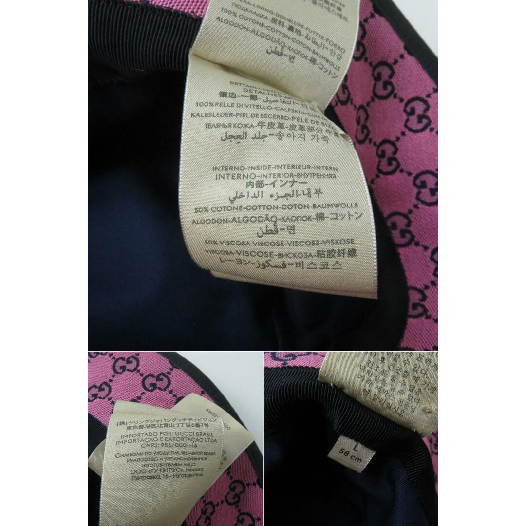 Gucci - 極美品☆正規品 GUCCI グッチ 656573 レザー使い ダブルG金具