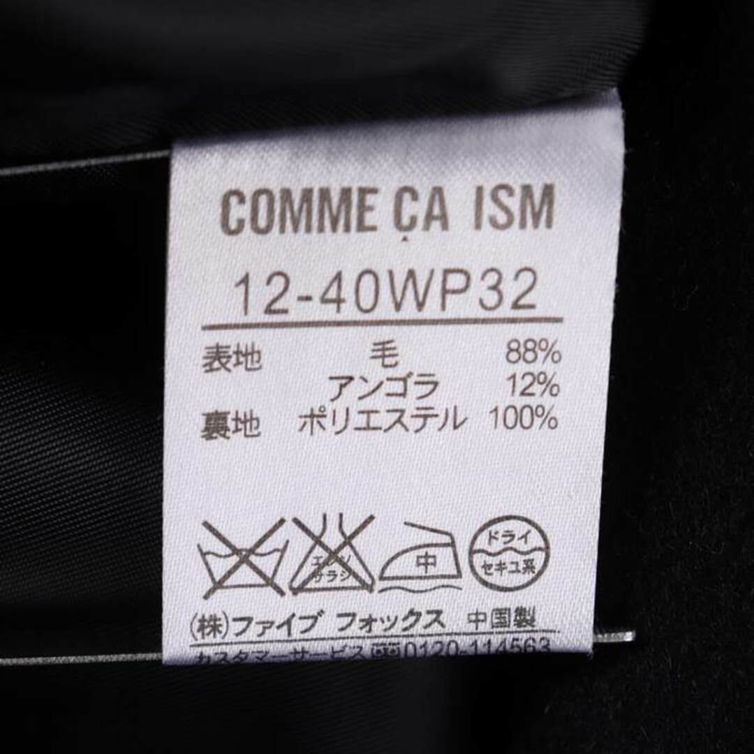 COMME CA ISM(コムサイズム)のコムサイズム ステンカラーコート ウール/アンゴラ混 無地 アウター 黒 レディース Mサイズ ブラック COMME CA ISM レディースのジャケット/アウター(その他)の商品写真