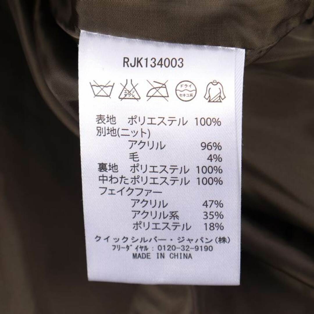 Roxy(ロキシー)のロキシー ニットブルゾン ジャケット 無地 アウター レディース Lサイズ カーキ ROXY レディースのジャケット/アウター(ブルゾン)の商品写真