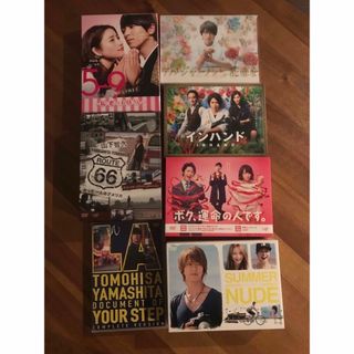 山下智久 - 白虎隊 DVD-BOX〈3枚組〉 山下智久 田中聖 藤ヶ谷太輔 橋本