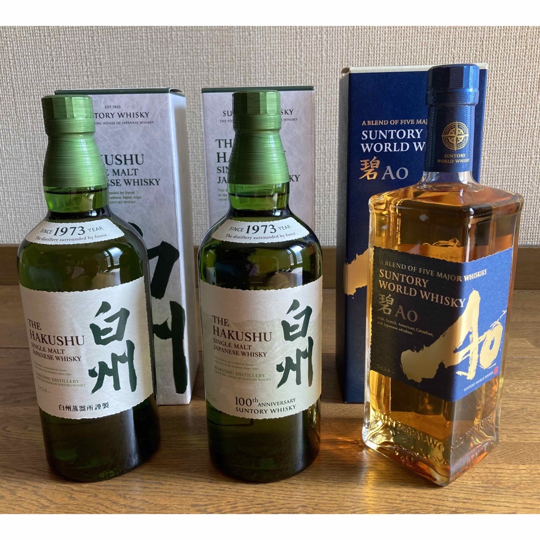 ウィスキー 3本セット 新品未開封 -