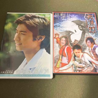 EXILE きみに届く声 蛇姫様 dvd セット販売(日本映画)