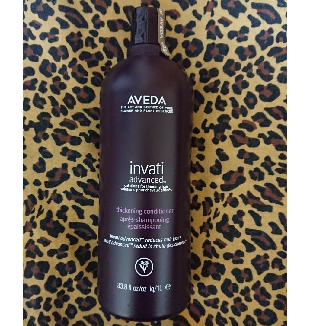 新品 AVEDAインヴァティ アドバンス ヘアデンスコンディショナー