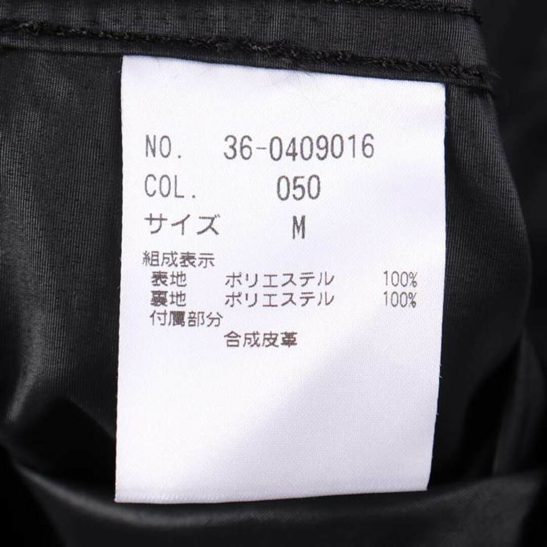 PLST(プラステ)のプラステ モッズコート 無地 アウター 黒 メンズ Mサイズ ブラック PLST メンズのジャケット/アウター(モッズコート)の商品写真