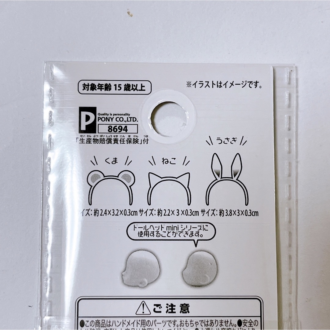 ★専用です(10/23までお取り置き)