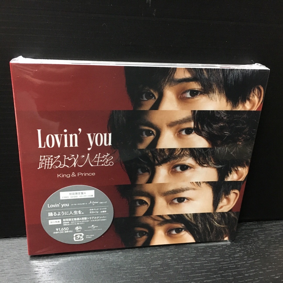 【未開封品】 King & Prince Lovin' You 初回限定盤Ａ　Ｂ