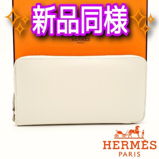 エルメス 財布(レディース)（ホワイト/白色系）の通販 100点以上