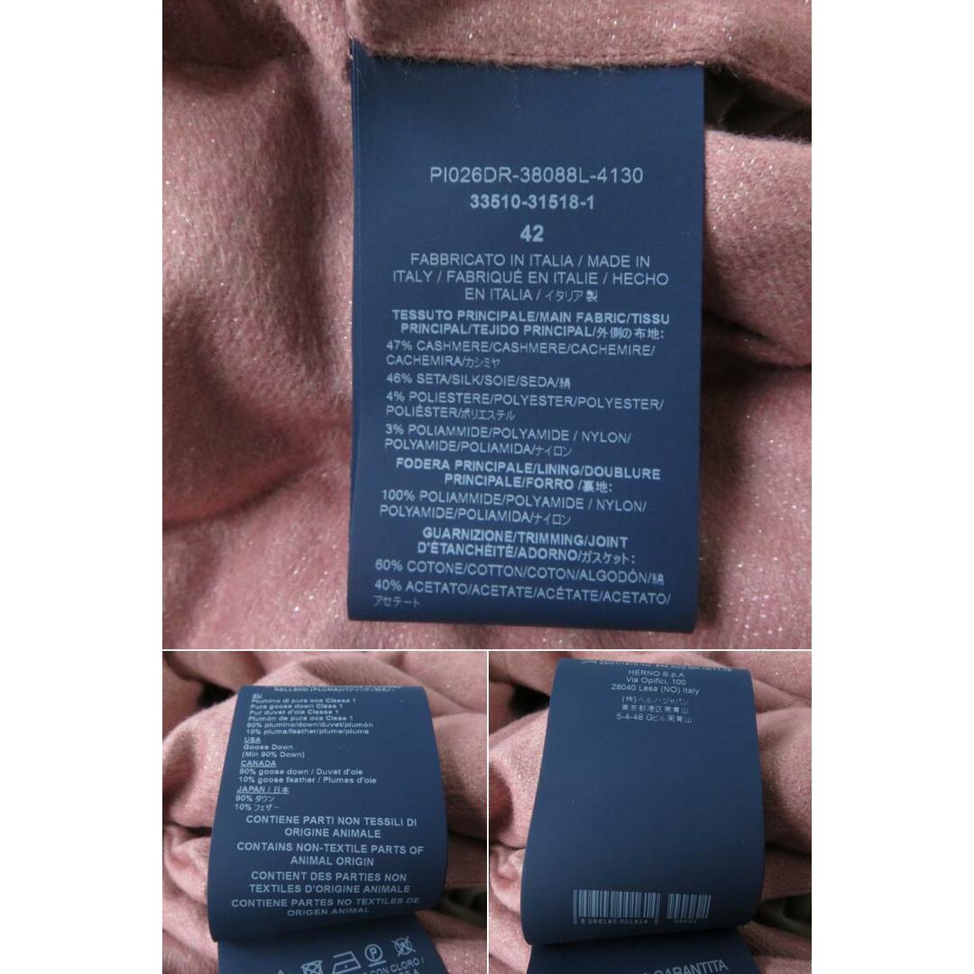 極美品★正規品 HERNO ヘルノ リゾート PI026DR フード・ロゴプレート付き レイヤード風 カシミヤ×シルク ダウンコート ピンク 42 伊製 9