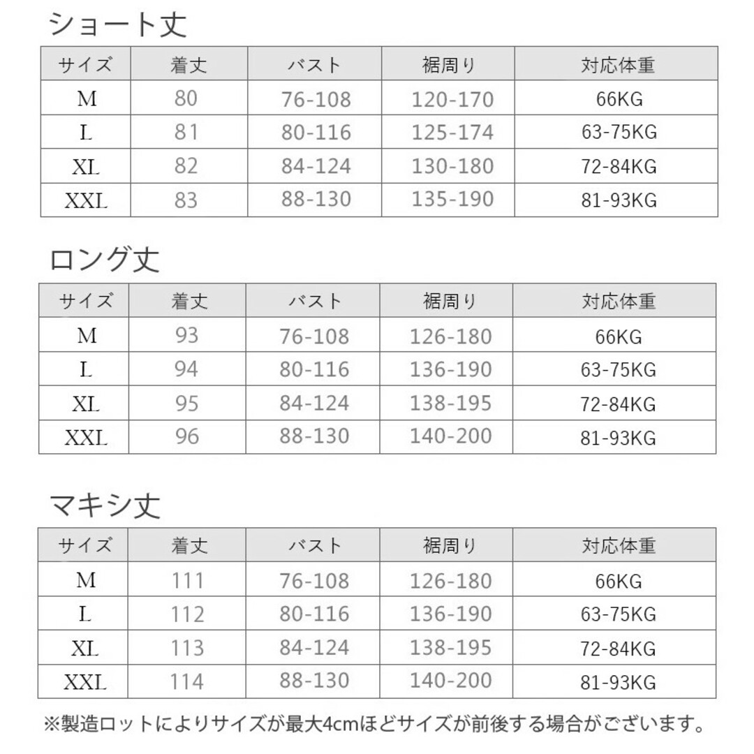 ひざ丈ワンピース♥タンクトップ　インナー下着　部屋着　ブラック　1014黒ロング レディースのワンピース(ひざ丈ワンピース)の商品写真