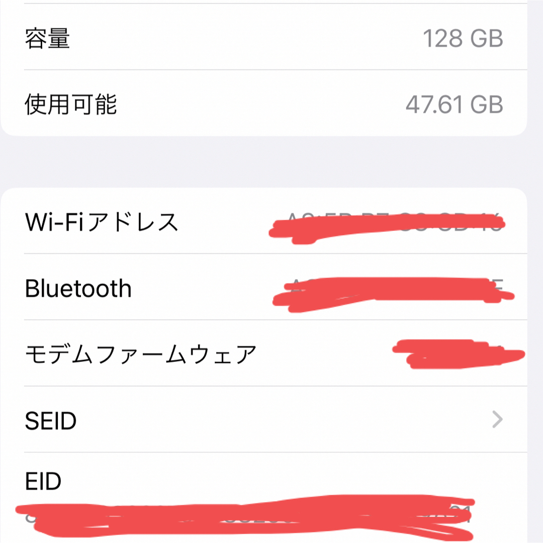 【美品！】iPhone13 アイフォン 本体 128GB グリーン SIMフリー