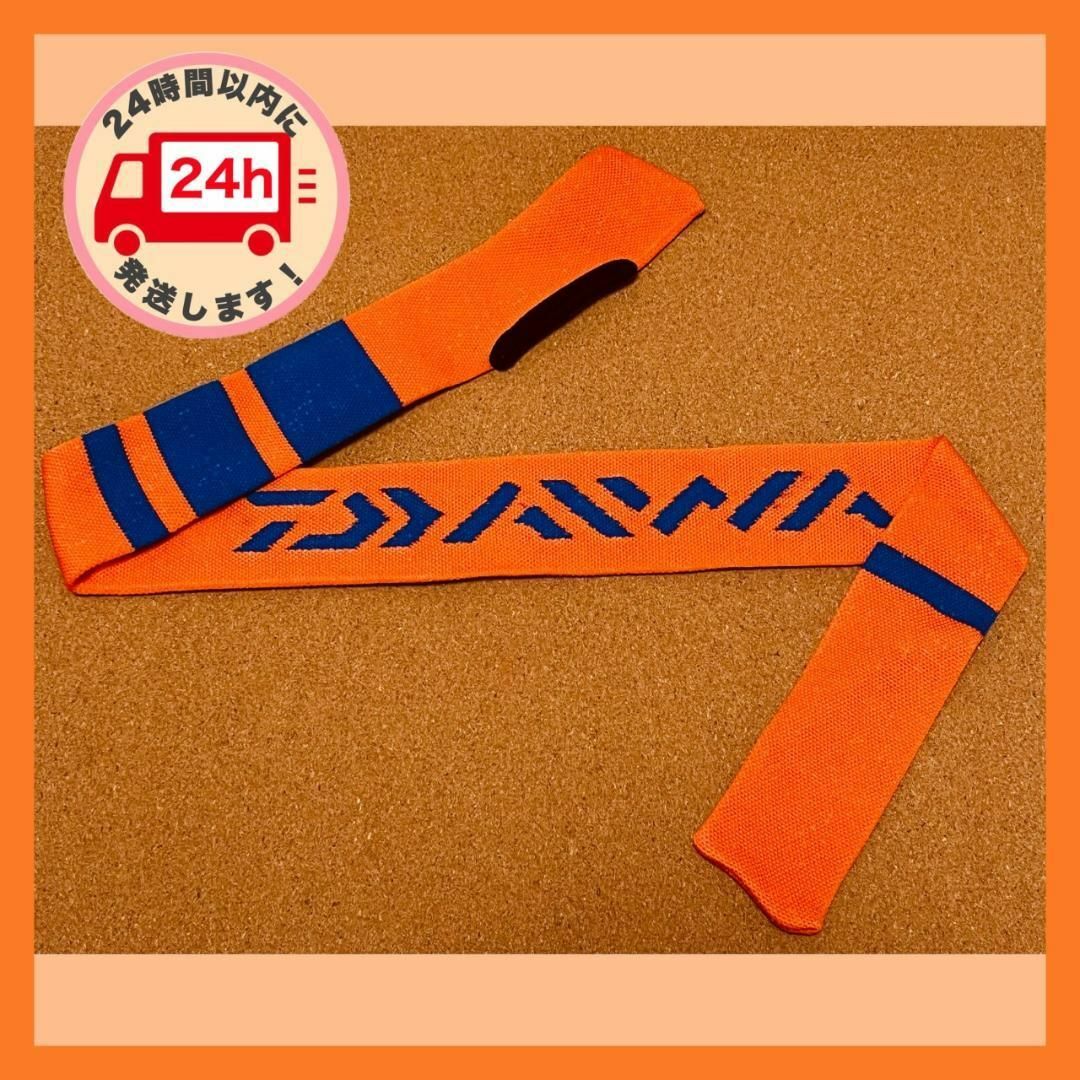 3色セット　竿袋　ストレッチロッドカバー　オレンジ スポーツ/アウトドアのフィッシング(ロッド)の商品写真
