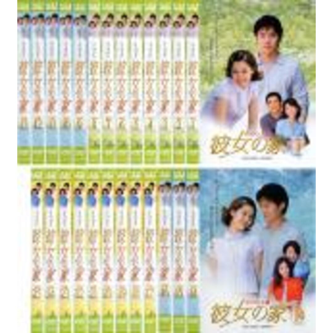 全巻セットDVD▼彼女の家(25枚セット)第1話～最終話【字幕】▽レンタル落ち