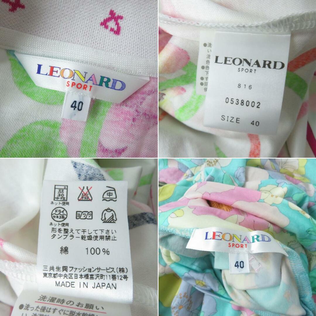 LEONARD - 極美品含む☆正規品 レオナールスポーツ 花柄 ハーフZIP