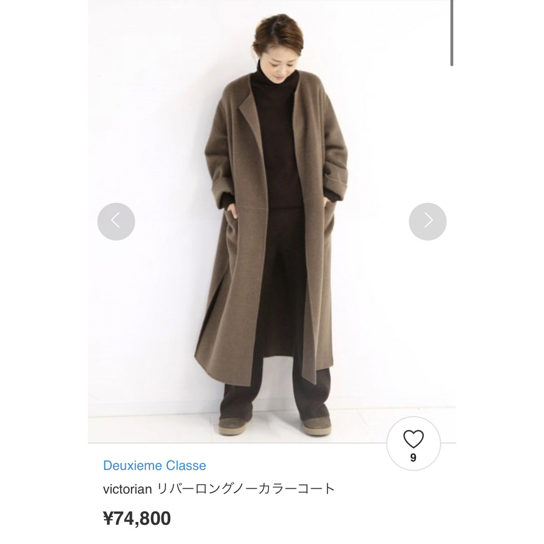 victorianリバーロングノーカラーコート