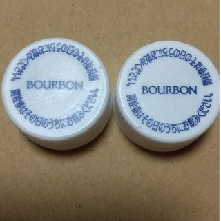 ブルボン BOURBON ペットボトルキャップ 2つ(その他)