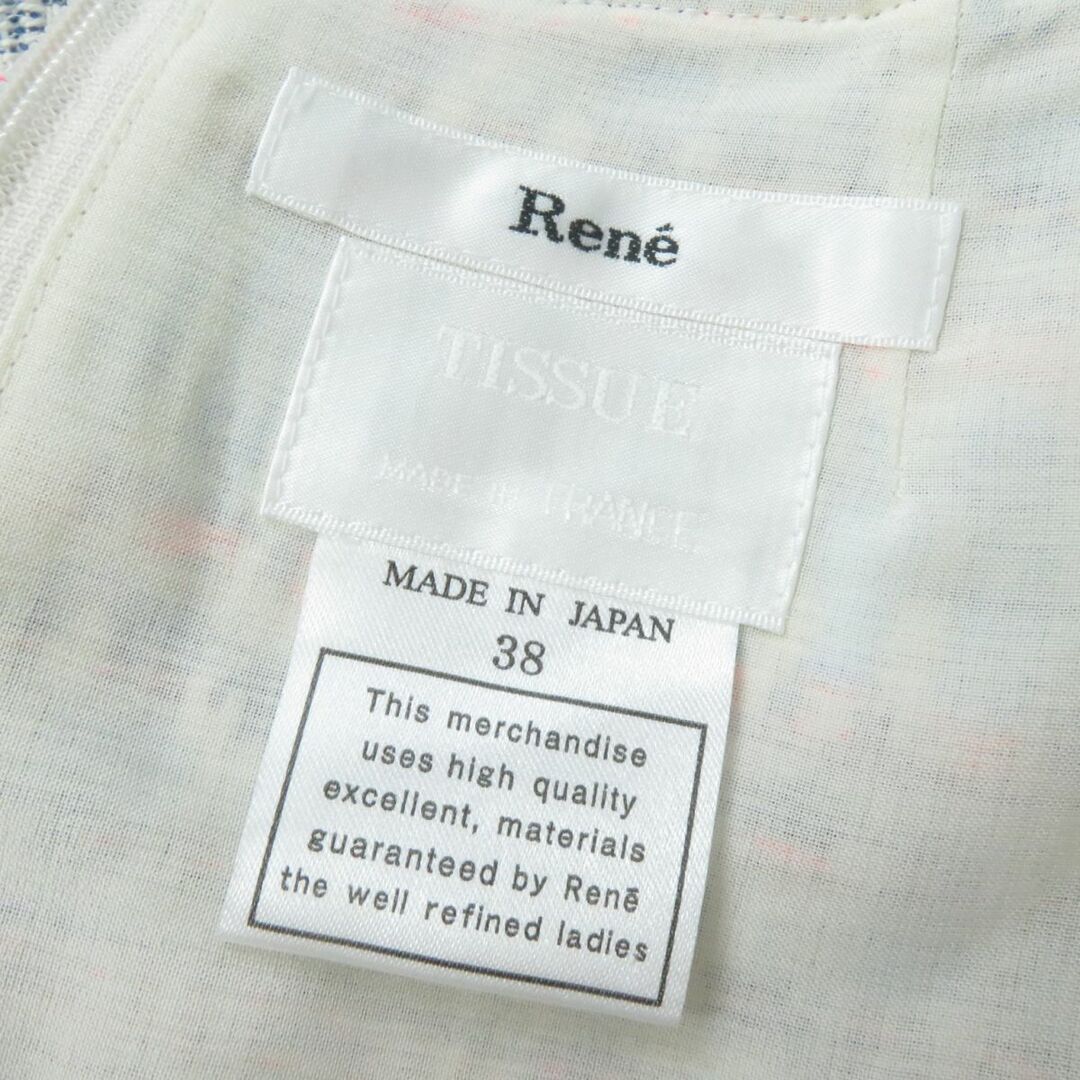 Rene TISSUE ツイード ジャケット リボン ホワイト 36 未使用