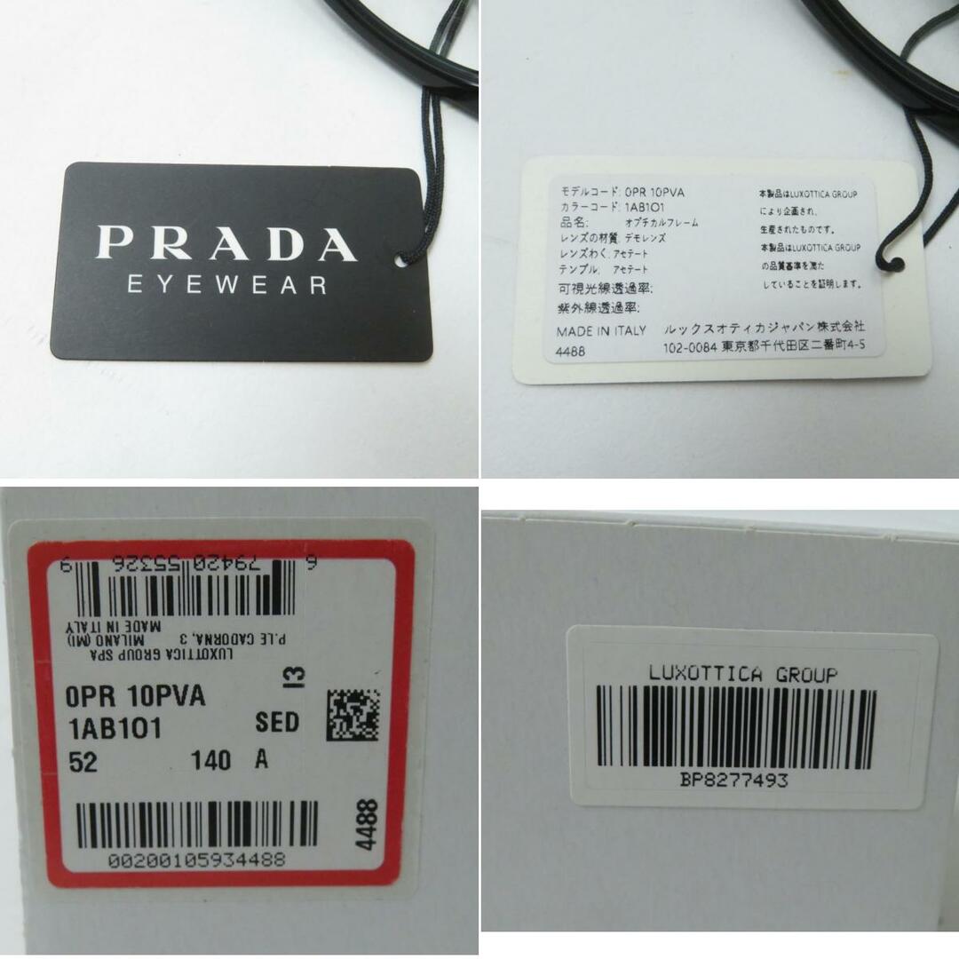 未使用品★PRADA プラダ 1AB101 サイドロゴ セルフレーム 黒縁 メガネ／アイウェア／サングラス ブラック 52□17-140 伊製 箱付き 箱付約13cmテンプル