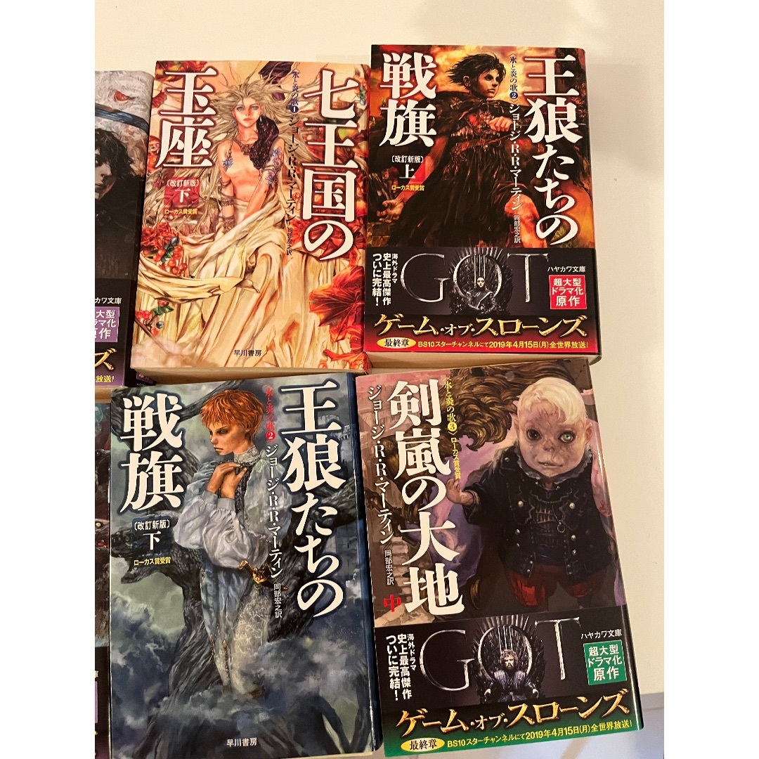 ゲームオブスローンズ小説全巻の通販 by プリシラ・サマーズOsaka芦屋