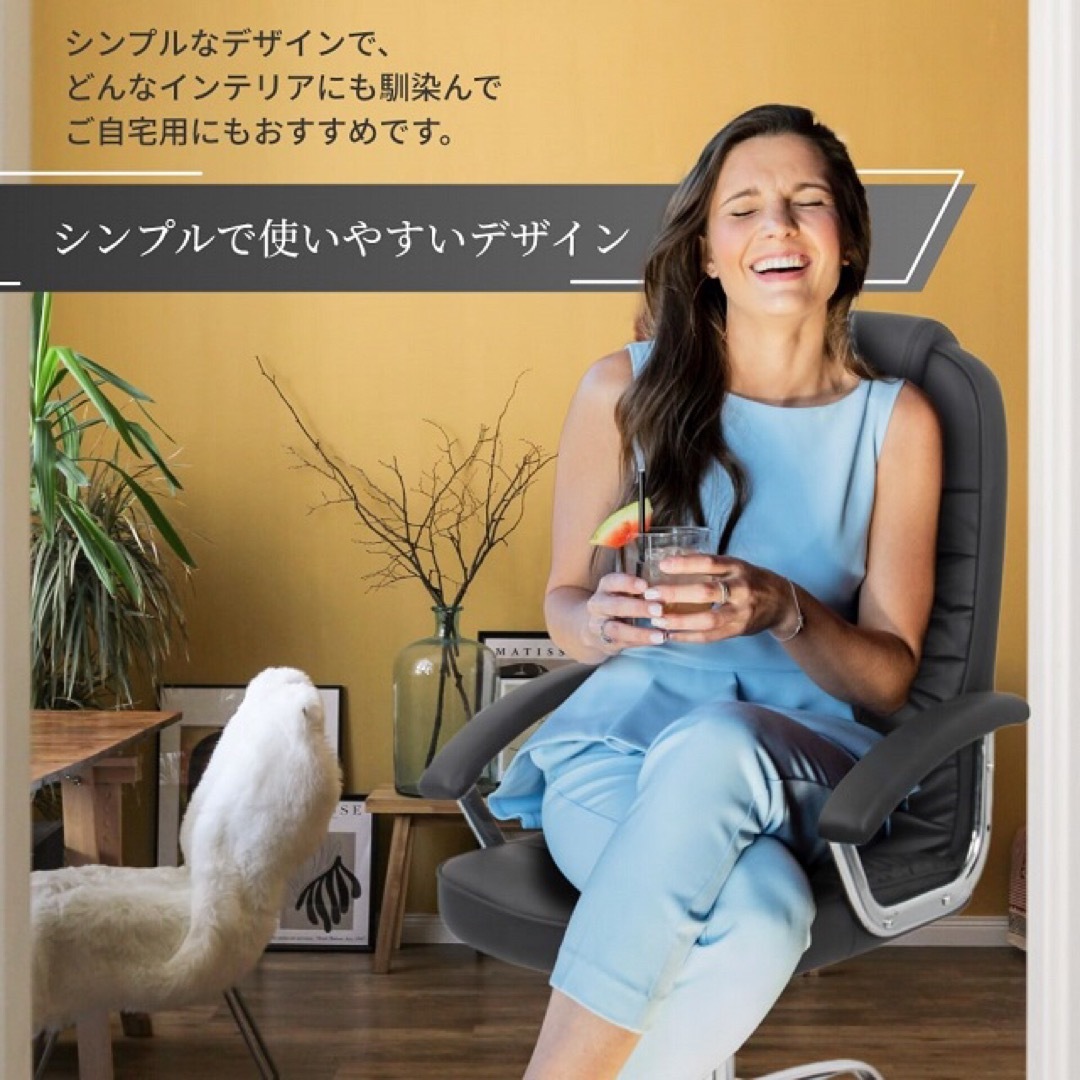 プレジデントチェア パソコンチェア 椅子 アームレスト 肘付き クッション 座り