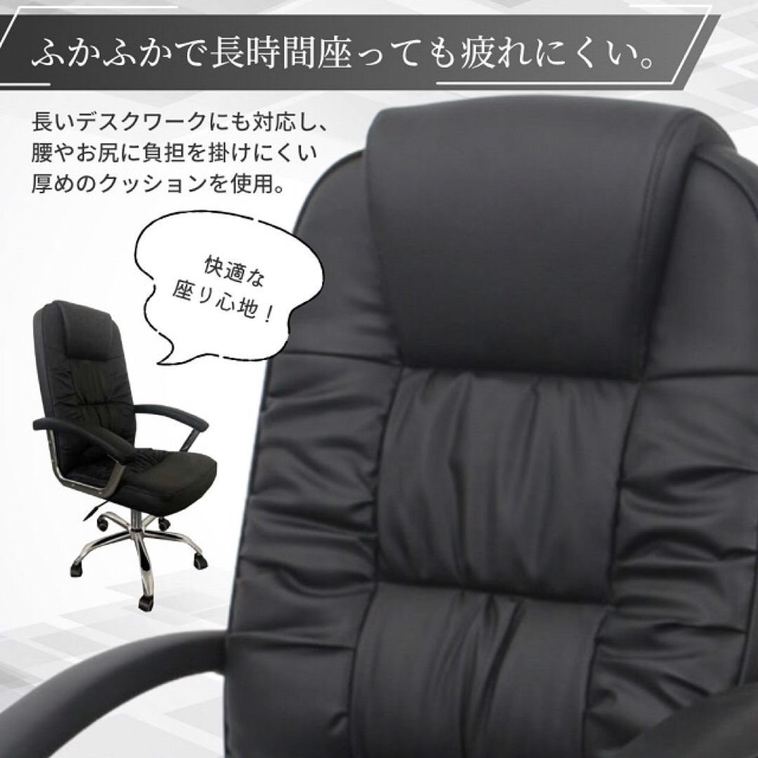 プレジデントチェア パソコンチェア 椅子 アームレスト 肘付き クッション 座り