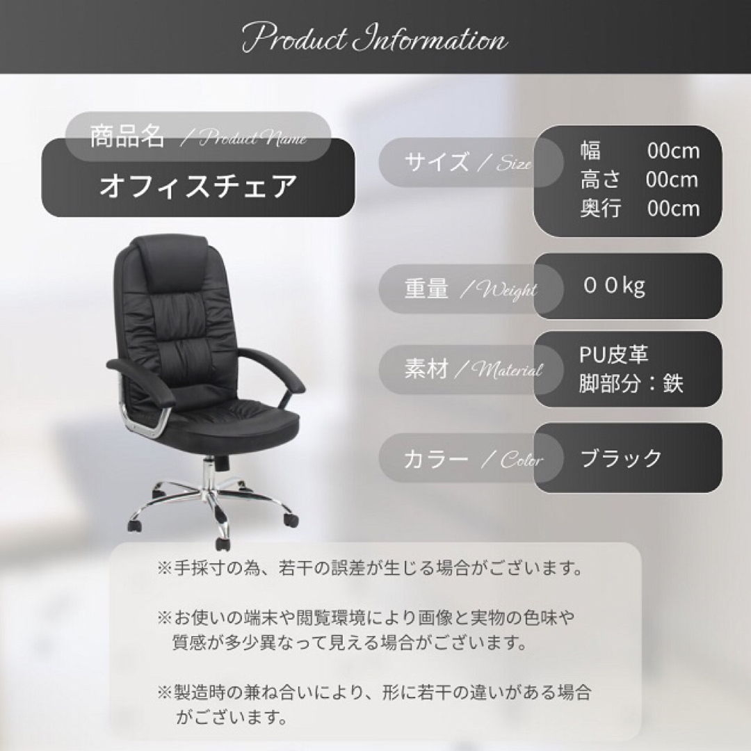 プレジデントチェア パソコンチェア 椅子 アームレスト 肘付き クッション-