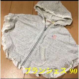 ブランシェス(Branshes)のブランシェス ベビー ポンチョ 90(カーディガン)