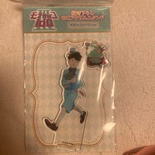 ショウガクカン(小学館)のモブサイコ100 Ⅲ ／影山 茂夫&エクボBIGアクリルスタンド(キーホルダー)