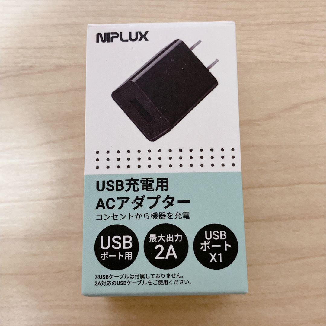 EMS(イームス)のNIPLUX コードレスEMS温熱運動器 NECK RELAX 1S ホワイト  スマホ/家電/カメラの美容/健康(マッサージ機)の商品写真