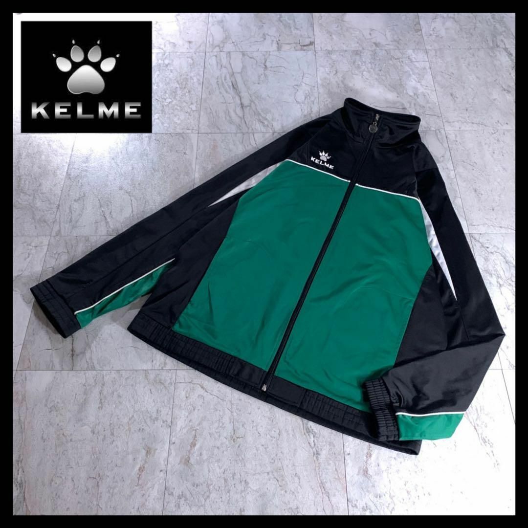 KELME ケルメ トラックジャケット ジャージ 緑 黒 XL 刺繍ロゴ