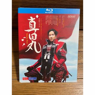 真田丸 NHK大河ドラマ 完全版 TV全50話 Blu-ray Box全50話収録ディスク枚数