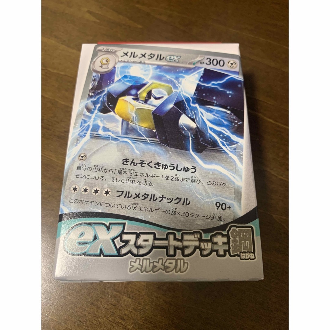 新品未開封　ポケモンカード　ポケカ　ポケモンGO go 4BOX 強化拡張パック